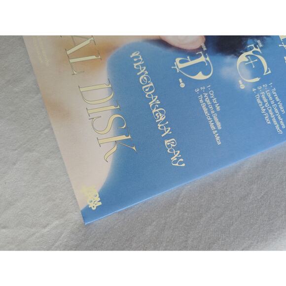 Magdalena Bay Imaginal Disk Vinyl Blood Records Limited /4000 New Unplayed - Picture 9 of 14